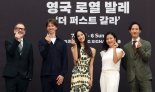 英로열발레 정수 '더 퍼스트 갈라' 오늘 개막..'황금커플'에 '출산 후 복귀' 최유희, '라이징스타' 전준혁 본다