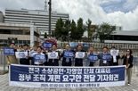 "소상공인 전담 차관 신설하라... 청와대 내 민생수석실도"
