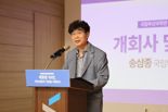 국립부산과학관, 개관 10주년 기념 세미나..., 지속성장 기반 구축