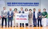 "수달부터 장수하늘소까지"...에쓰오일, 천연기념물 보호에 2억8500만원 후원