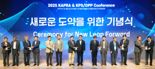 김영록 전남도지사 "인공태양 연구시설 공모없이 나주로 정책지정해야"