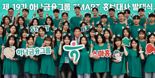 하나금융, '제19기 스마트 홍보대사 발대식' 개최