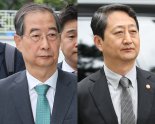 '내란' 국무위원 줄소환, 尹 구속영장 '임박?'...김건희·채상병 특검팀도 정식 출범