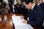 [영상] 송언석 “본립도생의 마음으로 다시 시작하겠다”