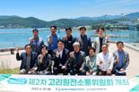 고리원자력본부, 올해 제2차 고리원전소통위원회 개최