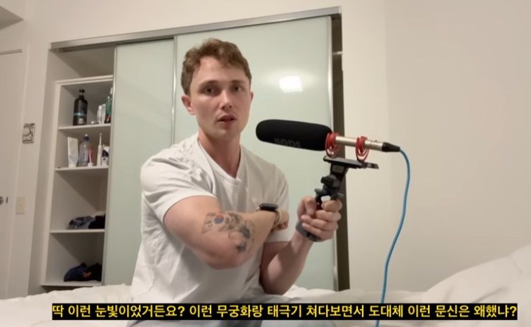 유투버 &#39;스웨국인&#39;이 자신의 팔에 있는 무궁화와 태극기 문신을 보여주고 있다. 출처&#x3D;유튜브