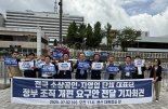 "소상공인 전담 차관 신설 필요… 민생 의견 반영해야"