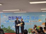 주형환 부위원장 "천원주택 같은 정책 확산돼야"