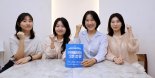 "시대 변해도 청약통장 필수… 배우자도 함께 가입하세요"