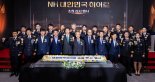 소방·경찰 우대… 농협은행 '대한민국 히어로 패키지' 출시
