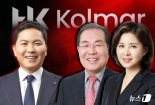 콜마 경영권 갈등 속...法 "윤상현 부회장, 증여받은 주식 처분 안 돼"