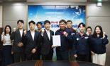 세정아이앤씨, SB선보 'ERP 고도화 프로젝트' 파트너로 선정