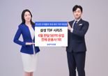 "노후대비 필수 선택지" 삼성TDF 시리즈, 6월 한달 국내 TDF 자금유입 1위