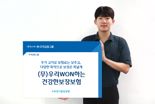 동양생명, '(무)우리WON하는건강한보장보험' 출시