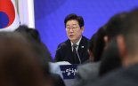 李 특별감찰관 임명 지시..野 "포상용 자리 돼선 안돼"