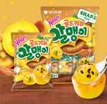 오리온, 골드키위 맛·모양 구현.. '골드키위알맹이' 출시