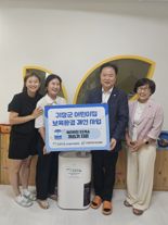 고리원자력본부, 기장군 어린이집 55곳에 제습기 지원