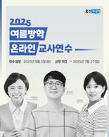 독서교육 전문가들이 노하우 알려준다