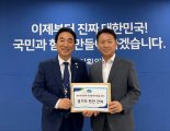 경기도, 반도체 메카클러스터·주4.5일제 등 주요 도정 '국정과제 건의'