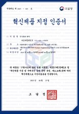 큐빅, 생성형 AI 보안 솔루션 ‘LLM Capsule’ 조달청 2025년 혁신제품 지정…공공시장 진출 본격화