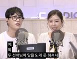 "신지, 유명한지 몰랐다" 문원 발언에..낸시랭 사기결혼까지 소환