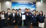 세정아이앤씨, SB선보 파트너사로 선정