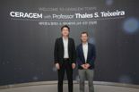 세라젬, '마케팅 석학' 테이셰이라 교수 방문