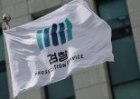 '나는 솔로' 출연 30대 男, 준강간 혐의로 구속 기소