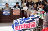 최저임금 간극 '870원'...자영업자들 "최악은 피했지만...'부글부글'"