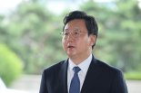 정진우 신임 중앙지검장 첫 출근..."검찰 주어진 소임 다할 것"