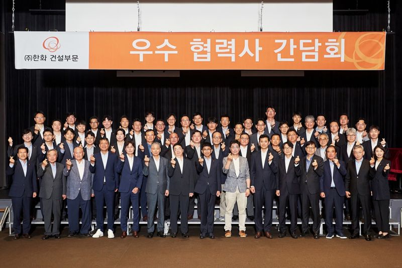 지난 3일 서울 장교동 한화빌딩에서 열린 &#39;2025년도 우수협력사 간담회&#39;에서 김승모 한화 건설부문 대표이사(앞줄 오른쪽 여덟번째)와 임직원들이 기념촬영을 하고 있다. 한화 건설부문 제공