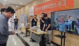 "준법의식 높인다"... 한화에어로 '컴플라이언스 위크' 성료