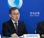 5월 중 역대 3위 경상수지 흑자에도...한은 "美 관세 영향 시작"[종합]
