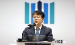 김태훈 남부지검장 "검찰, 국민 신뢰 회복 위해 반성해야"