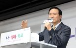 수행지옥 시대 끝내겠다...임태희 '수행평가 전면 재구조화' 선언