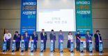 인하대, I-RISE 본격 운영위한 사업본부 출범…지역과 대학 상생