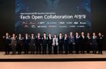 SK에코플랜트, 반도체·AI 스타트업 기술공모전 시상식..."혁신생태계 구축"