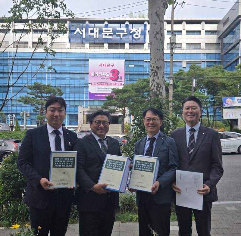 [이미지 1] 단체사진. 한국토지신탁 제공