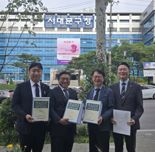 서대문구 천연동 모아타운, 한국토지신탁 사업시행자로 지정 신청