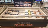 이랜드킴스클럽, 직매입으로 가격 낮춘 '가시제로 생선 시리즈' 론칭