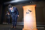 "해지고객 위약금 면제·5천억 '고객감사 패키지'"…SKT, 보상안 발표
