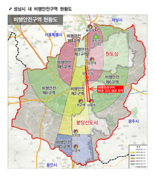 신상진 성남시장, 서울공항 고도제한 완화 빨리 해달라...국방부에 '즉각 조정' 촉구