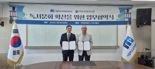 사학연금-나주도서관, 지역 독서문화 확산 협력