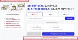 "25만원 받아 소고기 먹을랬는데"…'민생지원금' 신청하기 눌렀다가 '깜짝'