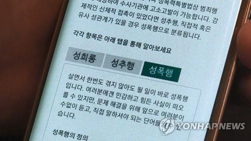 &#x2F;사진&#x3D;연합뉴스 