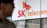 SKT, 해킹 피해자 위약금 환급 조회 시작