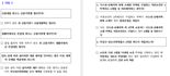 "대출 1억 말이 되냐” 멘붕...李 “잘했다”, 6·27 지침 보니[부동산 아토즈]