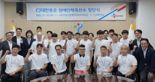 CJ대한통운, 장애인 스포츠단 공식 창단… “체육 통한 자립 지원”