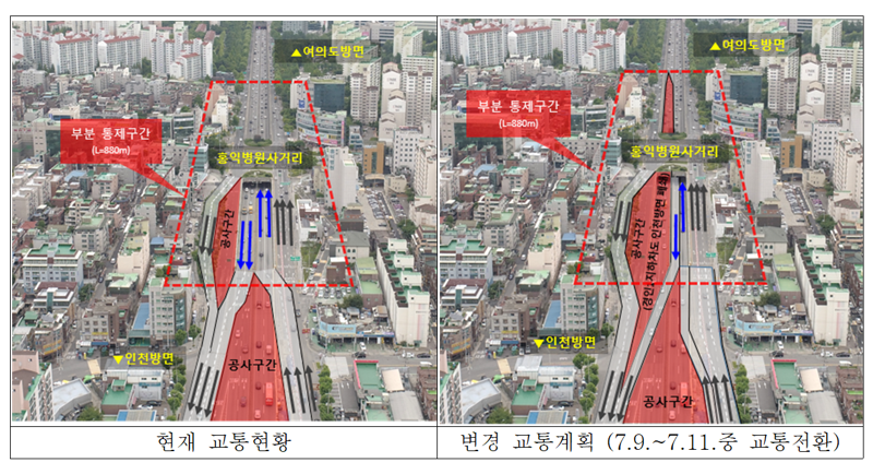홍익병원사거리 현재 교통현황 및 변경 교통계획. 서울시 제공