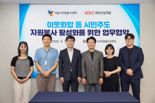 서울시-HDC현대산업개발, 이웃존중 위한 공동사업 업무협약 체결